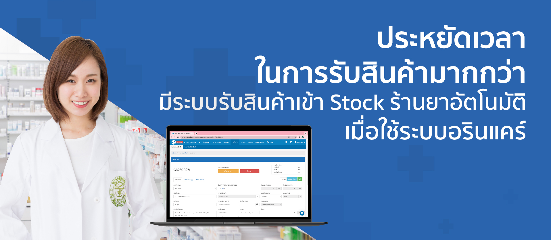 GAVISCON DUAL ACTION SUSPENSION 10 ML,ยาเขียวตราใบโพธิ์ ชนิดเม็ด 15'S,BETADINE THROAT SPRAY 12 ML,DERMATIX ULTRA GEL 9 G,DERMATIX ULTRA GEL 5 G,STREPSILS ORANGE + VITAMIN C HHR 8'S,COUNTERPAIN CREAM 60 G,GLUCOSA 1500 POWDER LEMON 30'S,GANOSPEC 500 MG CAPSULES 10'S,VICKS VAPORUB 25 G,POLIDENT DENTURE ADHESIVE CREAM (FRESH MINT) 20 G,BLACKMORES VITAMINS BIO C 1000 MG TABLETS 31'S,TEARS NATURALE FREE (LUBRICANT EYE DROPS) 32 Vials,TIGER BALM MEDICATED PLASTER-RD 10CM x 14CM (WARM) 2'S,DERMATIX ULTRA GEL 15 G,FLEMEX KIDS SYRUP 60 ML,KREMIL-TAB 200'S,ยาแคปซูลผสมรากสามสิบ ตราสมุนไพรคุณสัมฤทธิ์ 60'S,COUNTERPAIN COOL GEL 120 G,I-CETIN 500 MG CAPSULES 10’S,HIRUDOID CREAM 10 G,OREDA R.O. ORANGE FLAVOUR POWDER 3.3 G,BUSCOPAN TABLETS 10'S,POLY-OPH EYE DROPS 5 ML,TOFAGO TABLETS 10'S,SARA FEVER AND PAIN MEDICATION 500 MG 10'S (เม็ดรี),NAT-B CAPSULES 40'S,BLACKMORES VITAMINS BIO C 1000 MG TABLETS 62'S,COUNTERPAIN CREAM 30 G,IBUMAN-PLUS TABLETS 10'S,ANNYLYN TABLETS 21'S,BISOLVON 8 MG TABLETS 10'S,REDOXON ZINC 15'S.,OPSIL TEARS 10 ML,NIZORAL SHAMPOO 100 ML,MOXILIN-500 CAPSULES 50 X 10'S (เขียวฟ้า),ยาหอมเทพจิตรตราห้าม้า 30 เม็ด,ENO LEMON FLAVOURED EFFERVESCENT POWDER 4.3 G,TEMPRA FORTE STRAWBERRY 250 MG/5 ML SYRUP 60 ML,ยาแก้ไอน้ำดำ ตราเสือดาว 60 มล.,AUGMENTIN 1 G TABLETS 10'S,TERCO-D เขียว 10'S,SOLUFEN 400 SOFTGEL CAPSULES 10'S,DIORA TABLETS 28'S,ยาหม่องตราถ้วยทอง 50 กรัม,DAFLON 500 MG TABLETS 15'S,จิ่วเจิ้งปู่เซินเจียวหนัง 500 มก. ชนิดแคปซูล 6'S,REPARIL-DRAGEES 20 MG TABLETS 10'S,SELSUN SHAMPOO 60 ML,SUBSYDE-CR CAPSULES 2 X 10'S